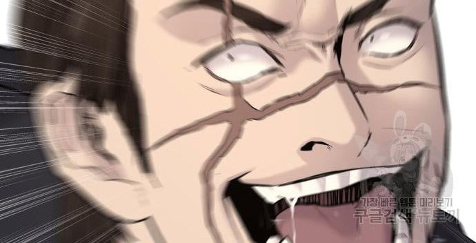 Manager Kim Chapter 58 Gambar 100