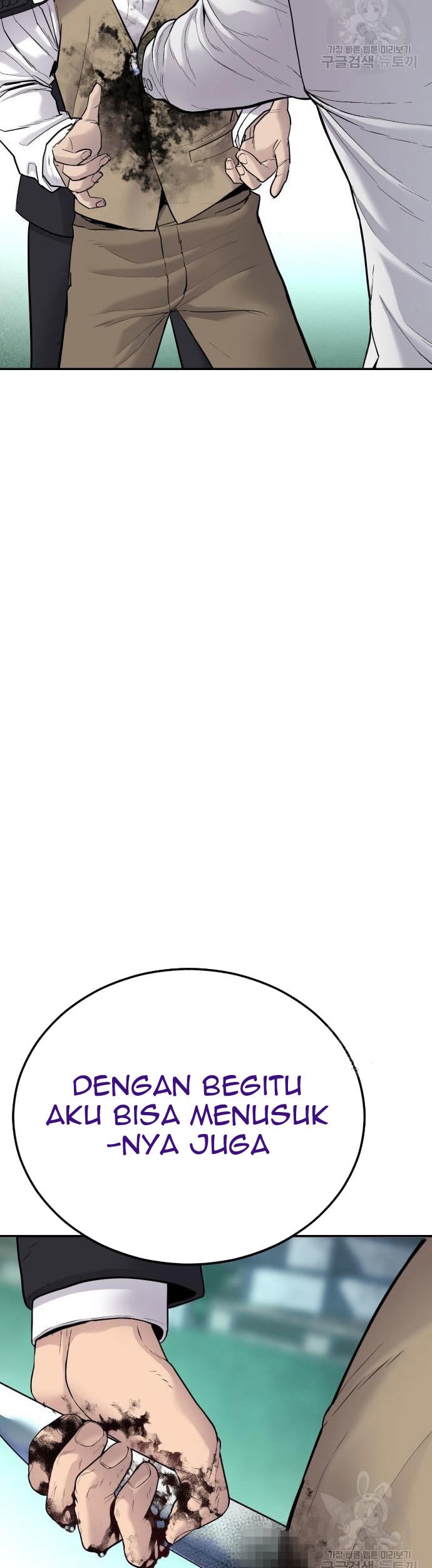 Manager Kim Chapter 58 Gambar 105