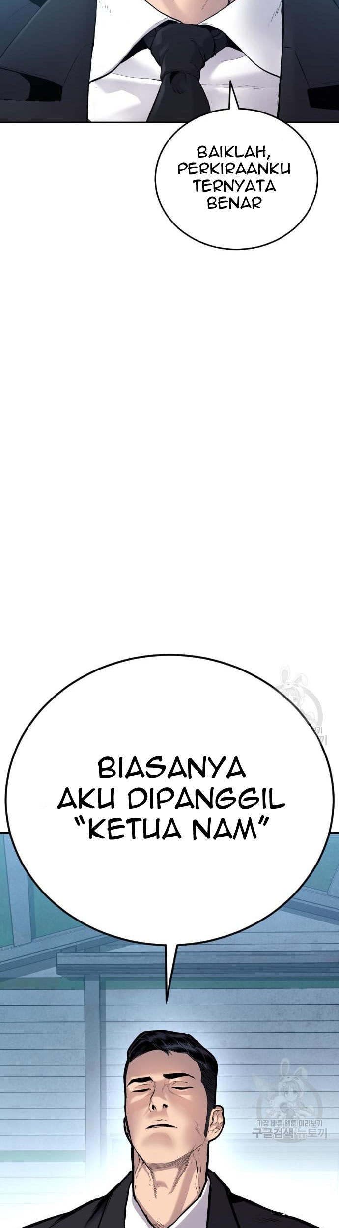 Manager Kim Chapter 58 Gambar 9