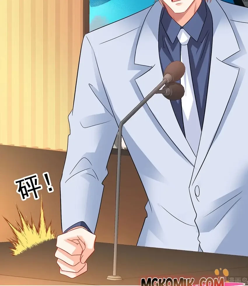 Take Your Mommy Home Chapter 399 Gambar 4