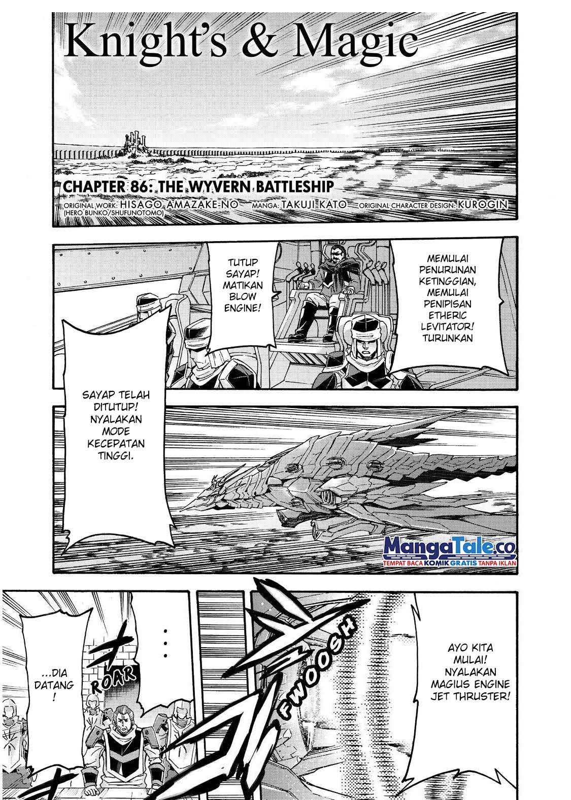 Knight’s & Magic Chapter 86 Gambar 3