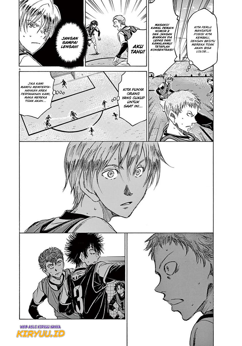 Ao Ashi Chapter 30 Gambar 7