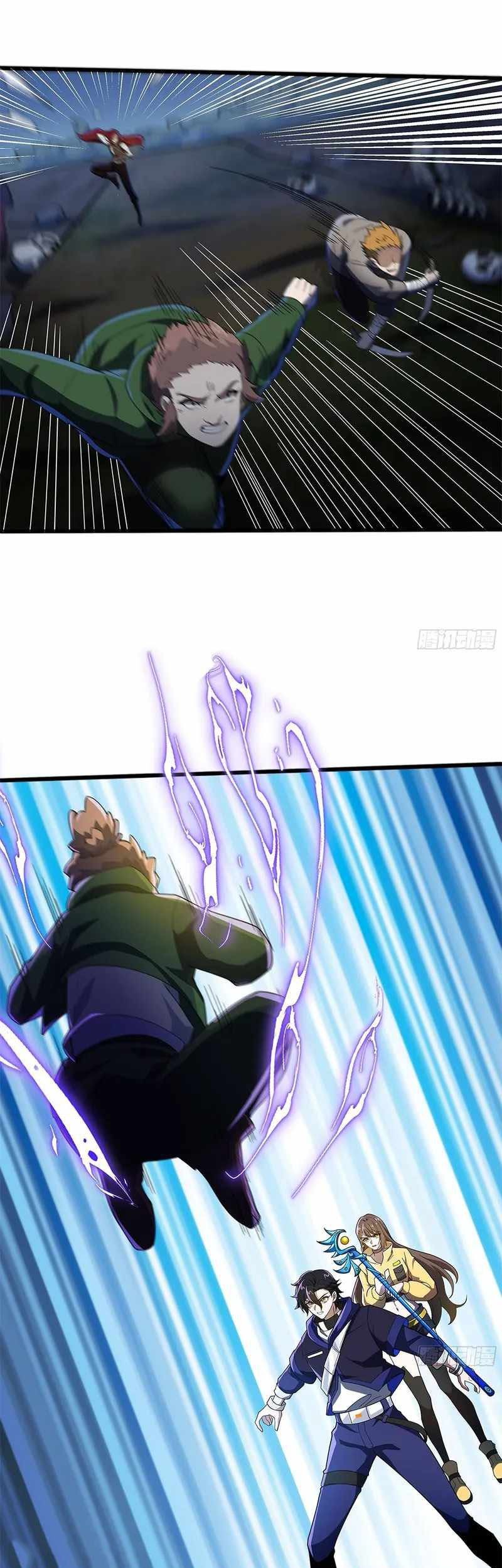 I Rely on Cheat to Hunt Gods Chapter 07 Gambar 32