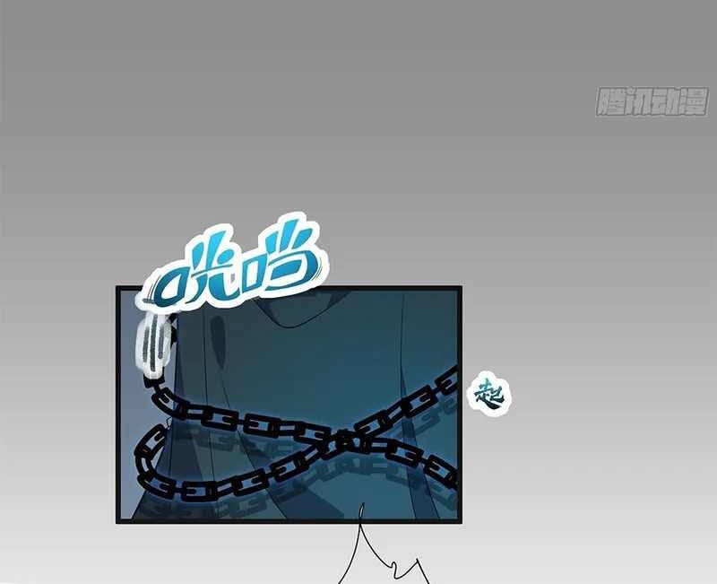 I Rely on Cheat to Hunt Gods Chapter 07 Gambar 12