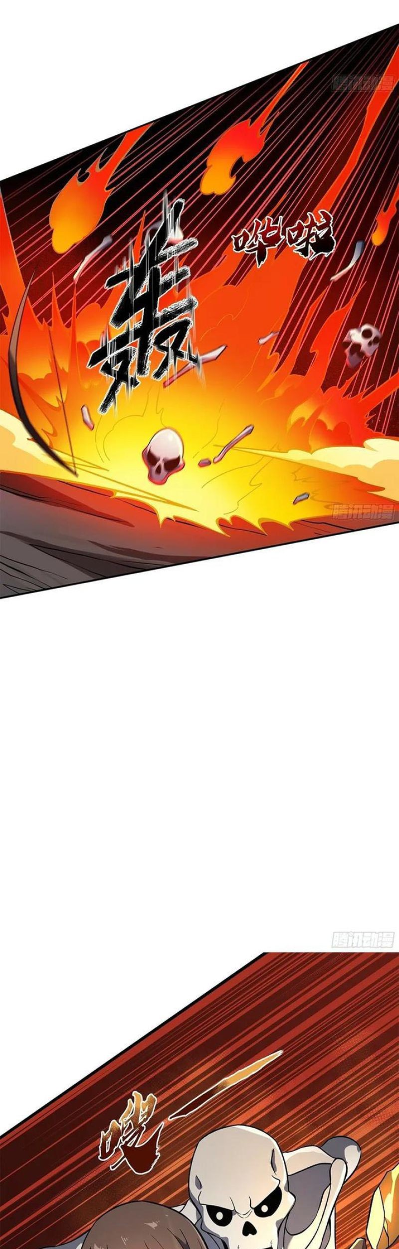 I Rely on Cheat to Hunt Gods Chapter 06 Gambar 22