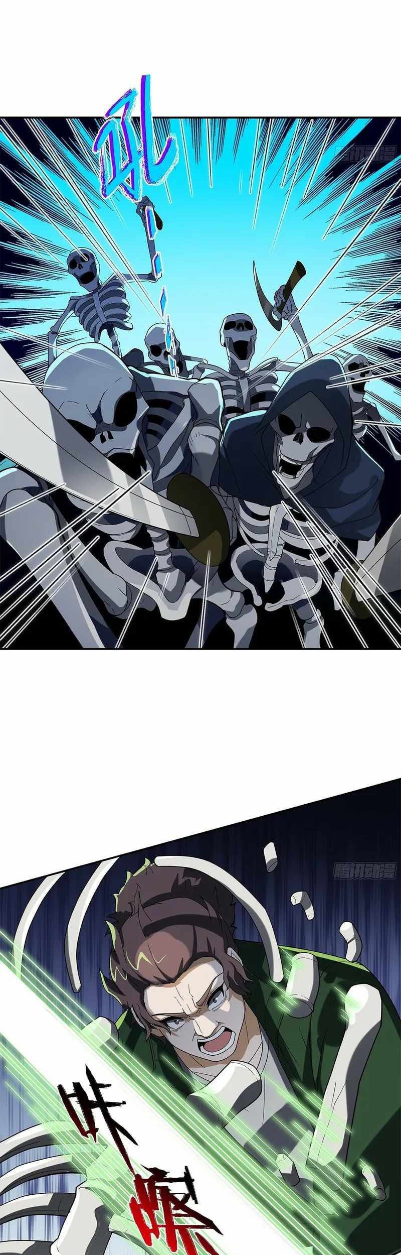 I Rely on Cheat to Hunt Gods Chapter 06 Gambar 18