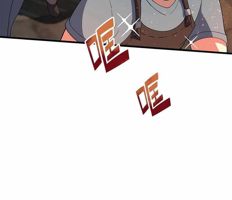 I Rely on Cheat to Hunt Gods Chapter 05 Gambar 6