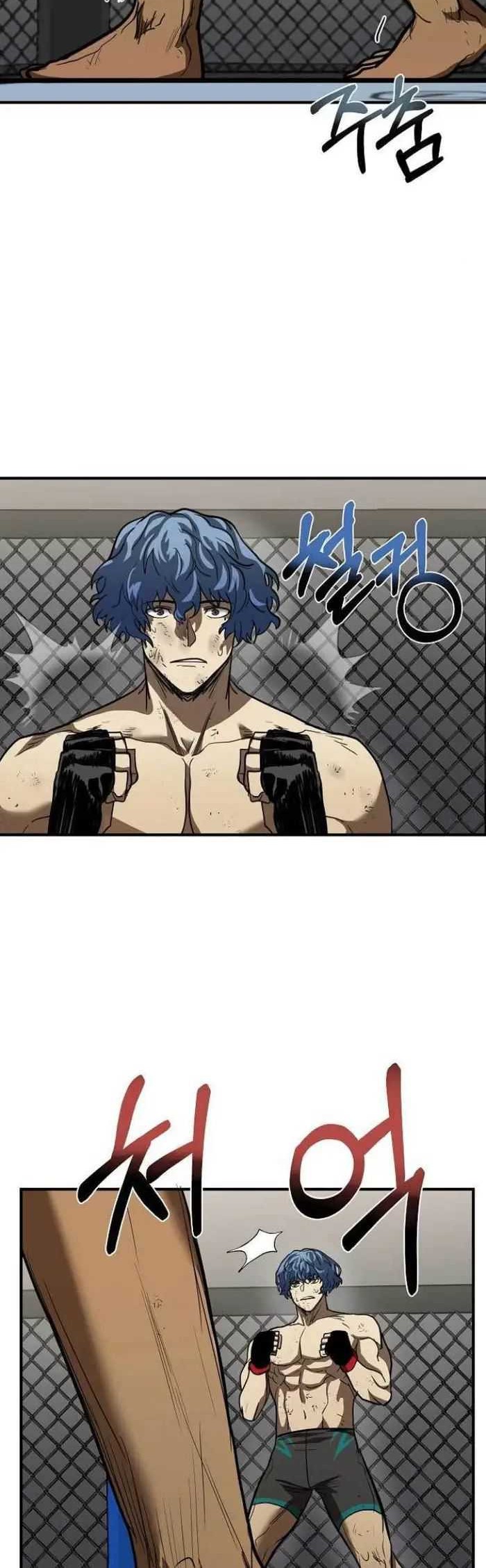 King MMA Chapter 24 Gambar 31