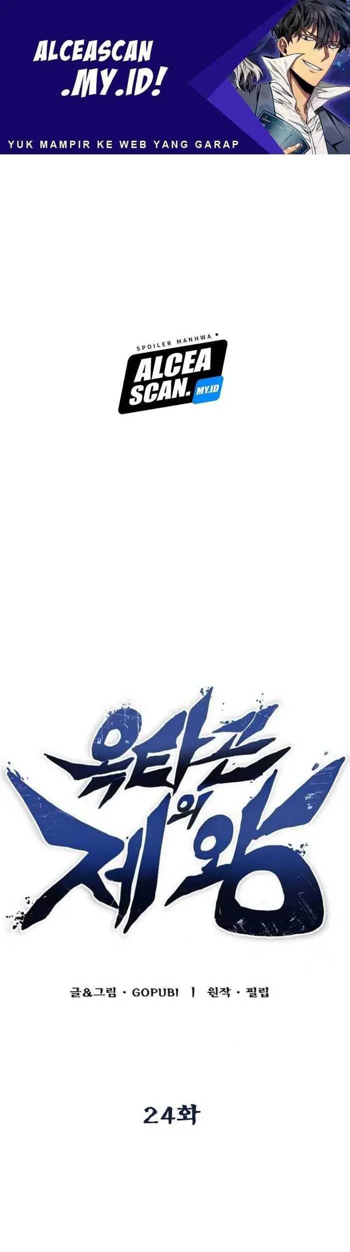 Manhwa King MMA Chapter 24 gambar nomor 2