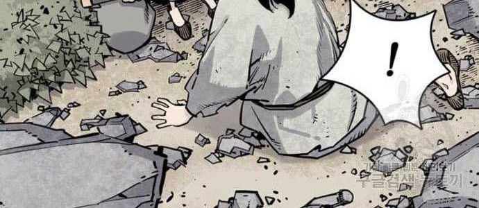 Death God Chapter 11 Gambar 32