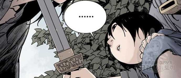 Death God Chapter 11 Gambar 24