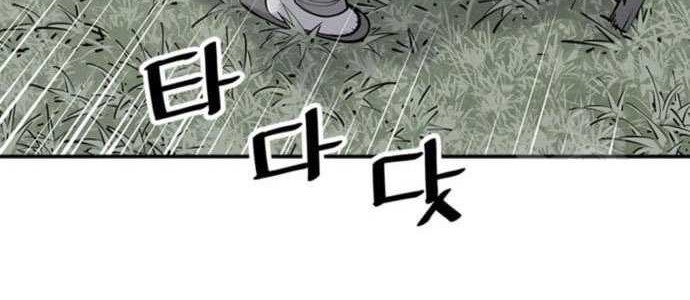 Death God Chapter 11 Gambar 44