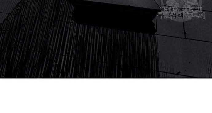 Death God Chapter 11 Gambar 68