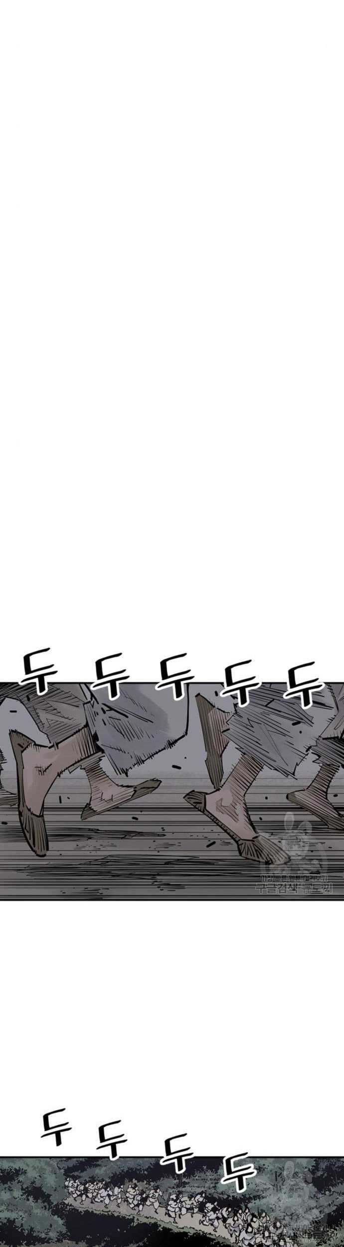 Death God Chapter 11 Gambar 69