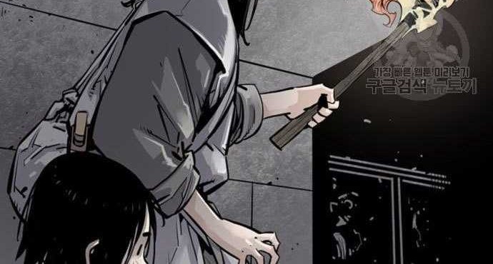 Death God Chapter 11 Gambar 66