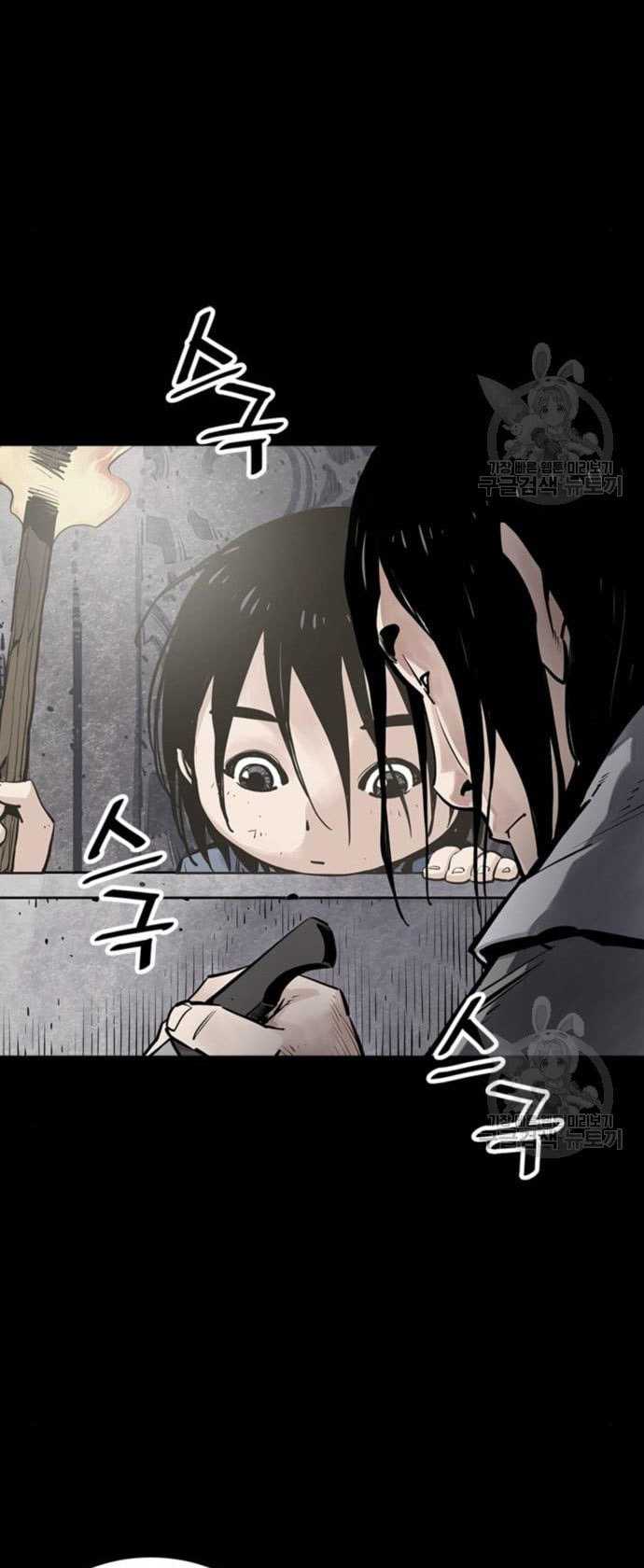 Death God Chapter 11 Gambar 84