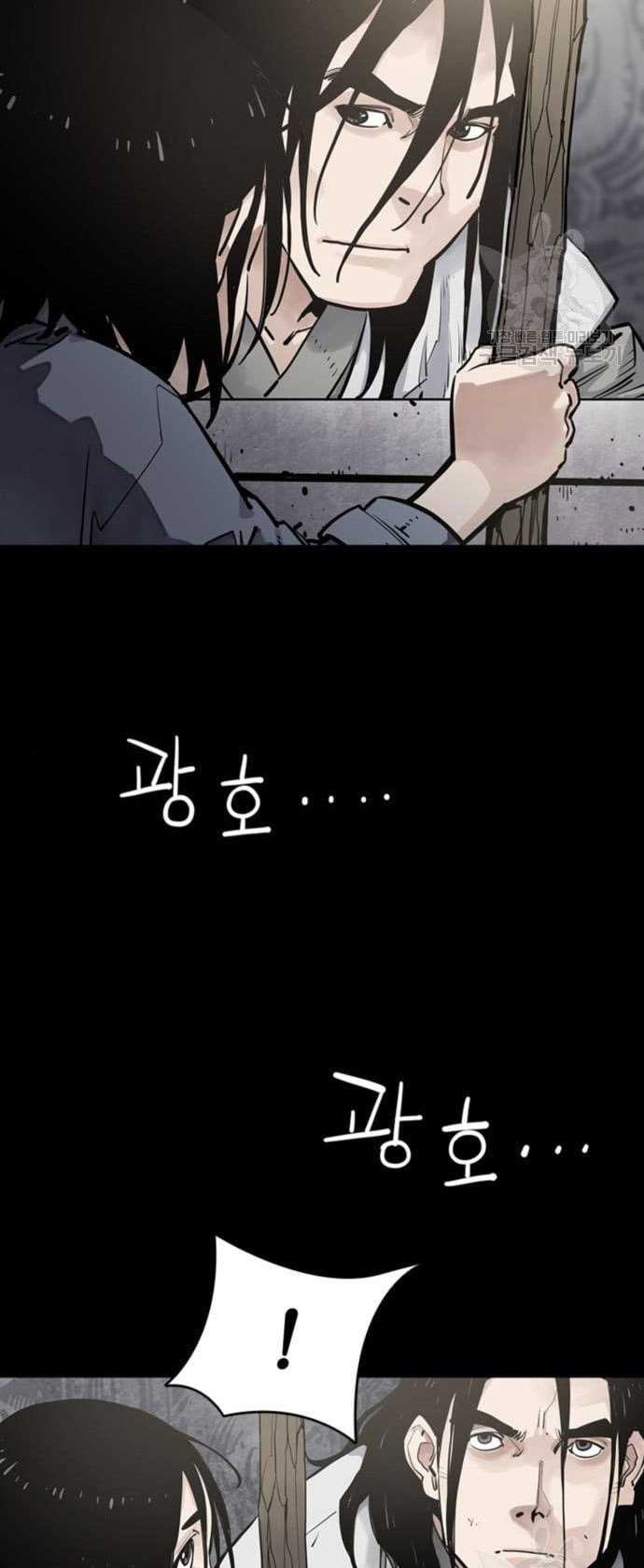 Death God Chapter 11 Gambar 87