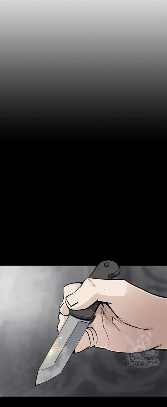 Death God Chapter 11 Gambar 83