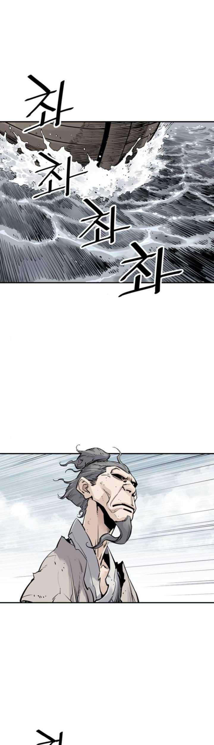 Death God Chapter 10 Gambar 32