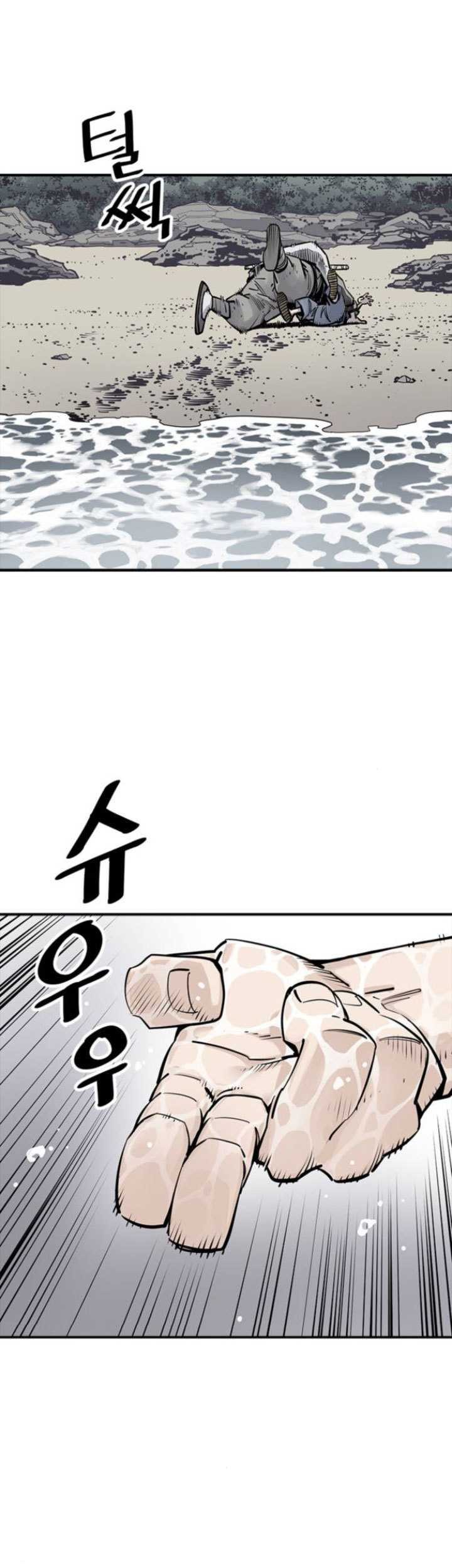 Death God Chapter 10 Gambar 20