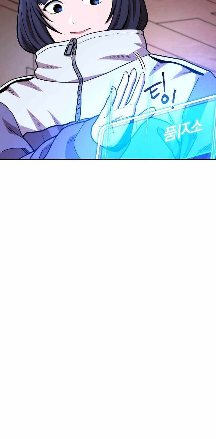 Dungeon Reset Chapter 131 Gambar 25