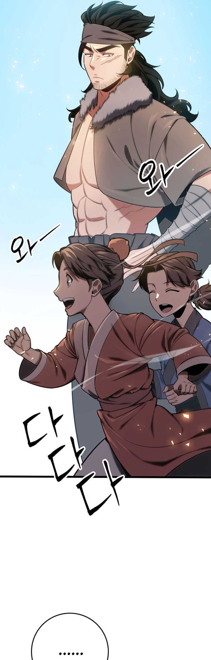 Heavenly Inquisition Sword Chapter 17 Gambar 45