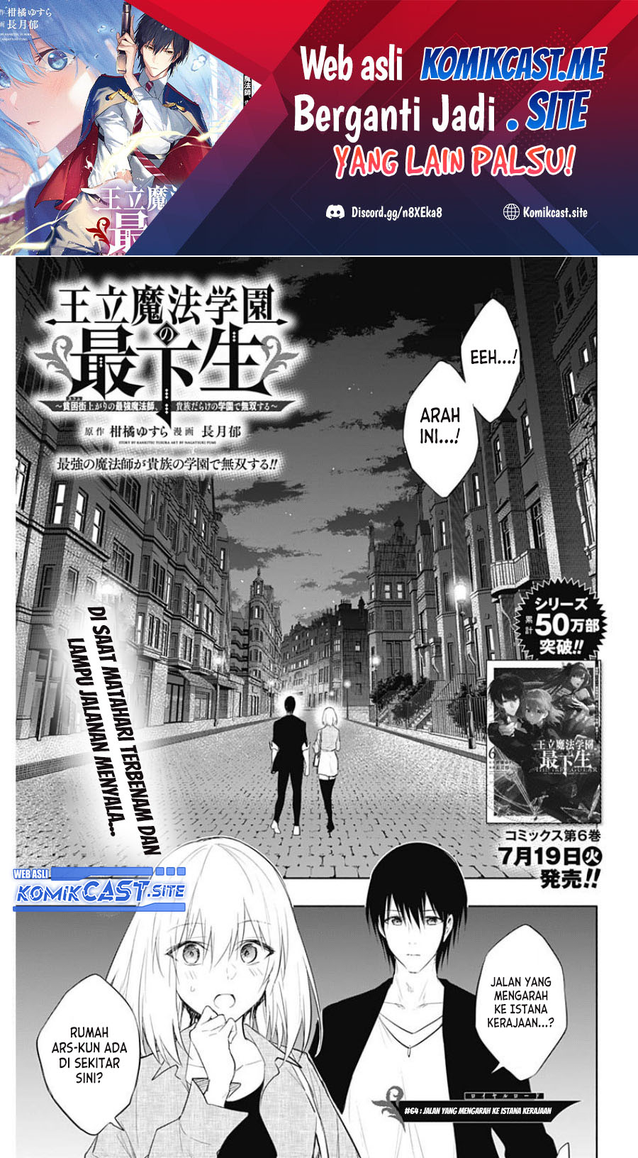 Manga Ouritsu Mahou Gakuen no Saikasei: Slum Agari no Saikyou Mahoushi, Kizoku darake no Gakuen de Musou suru Chapter 64 gambar nomor 2