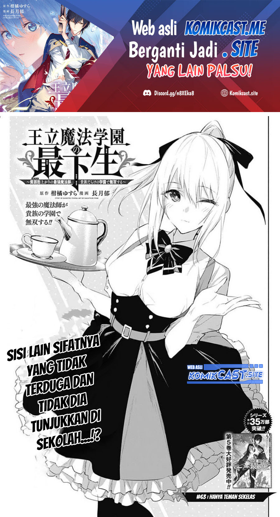 Manga Ouritsu Mahou Gakuen no Saikasei: Slum Agari no Saikyou Mahoushi, Kizoku darake no Gakuen de Musou suru Chapter 63 gambar nomor 2