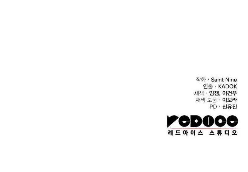 Heavenly Inquisition Sword Chapter 14 Gambar 65