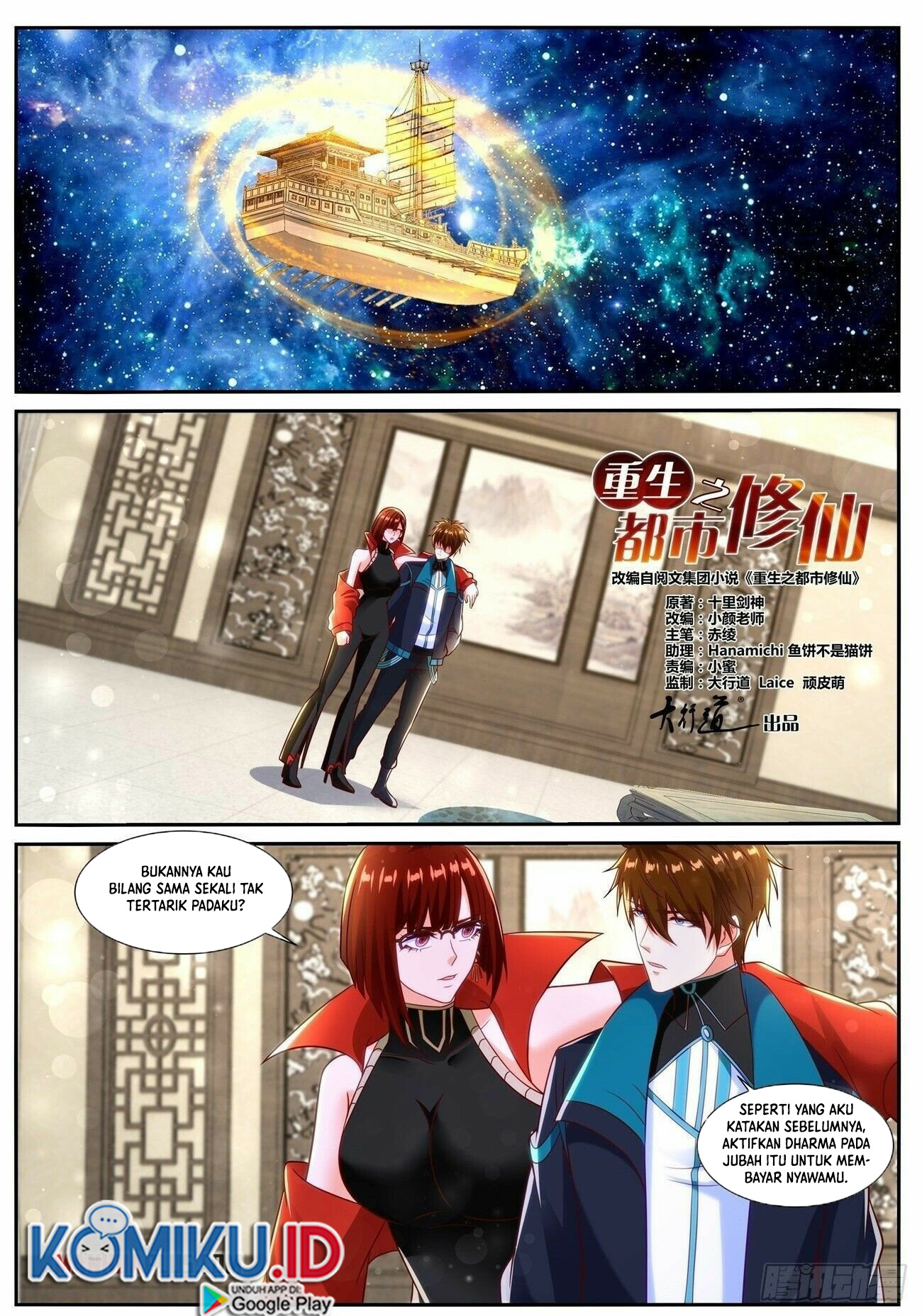 Rebirth Of The Urban Immortal Cultivator Chapter 834 Gambar 3