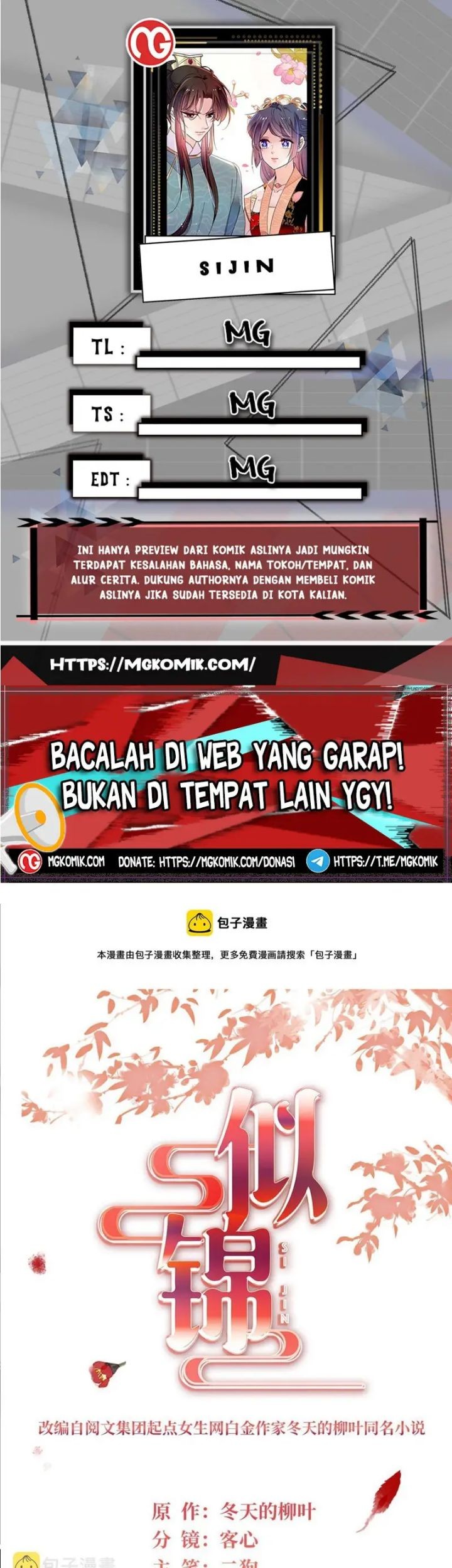 Komik Sijin Chapter 292 gambar nomor 1