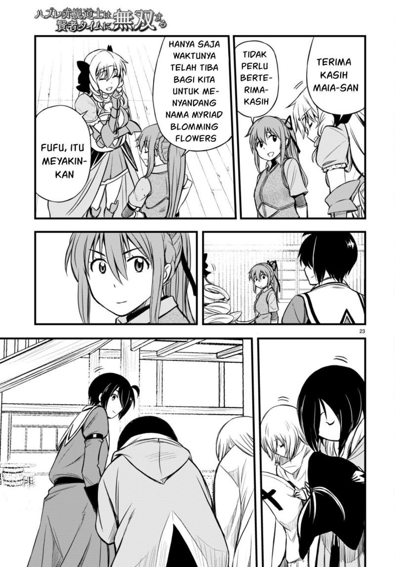 Hazure Akamadoushi ha Kenjyatime ni Musou suru Chapter 17 Gambar 24