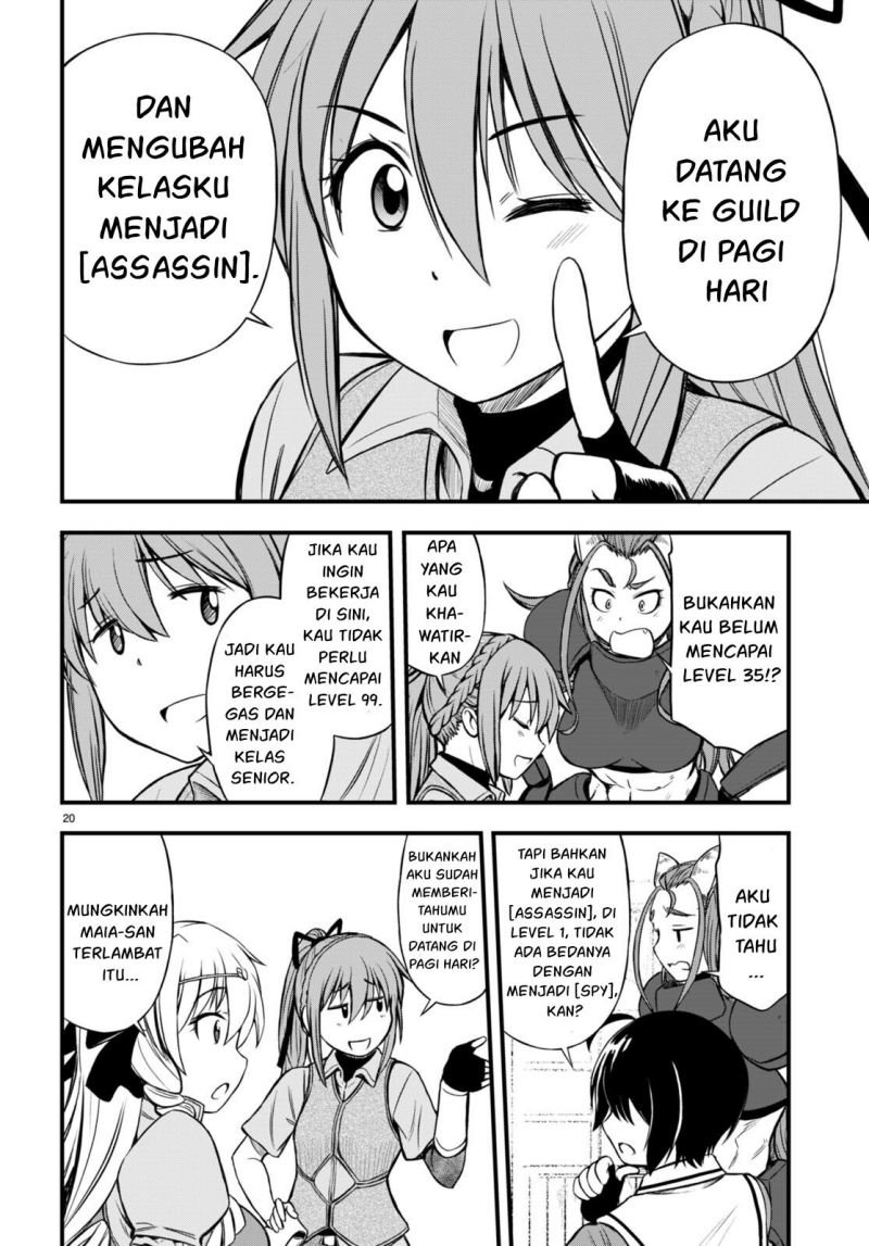 Hazure Akamadoushi ha Kenjyatime ni Musou suru Chapter 17 Gambar 21