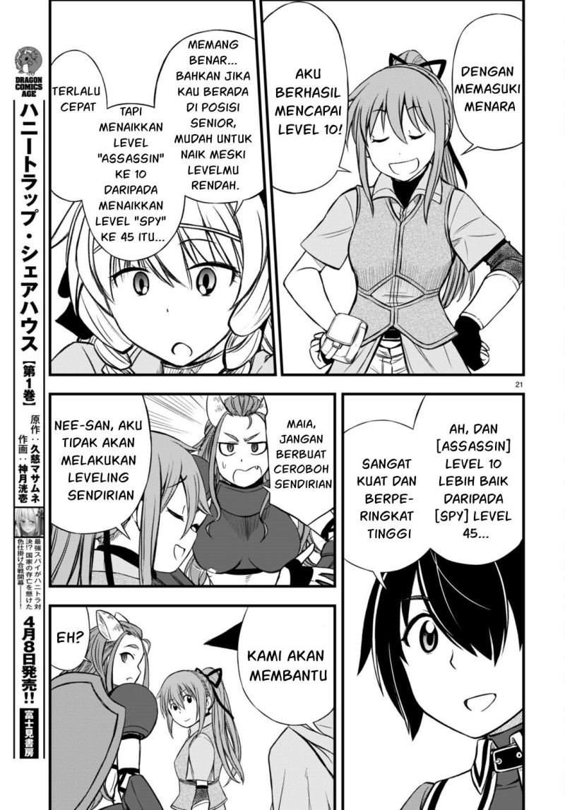 Hazure Akamadoushi ha Kenjyatime ni Musou suru Chapter 17 Gambar 22