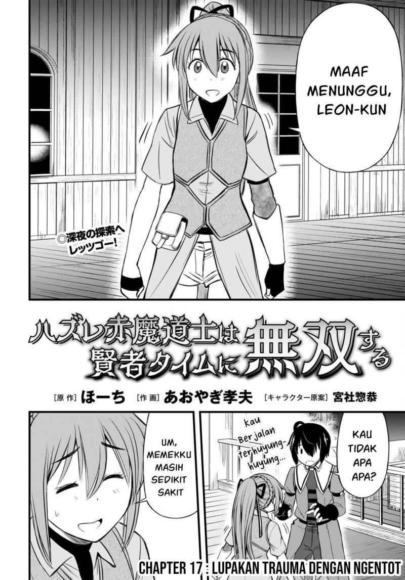 Hazure Akamadoushi ha Kenjyatime ni Musou suru Chapter 17 Gambar 3