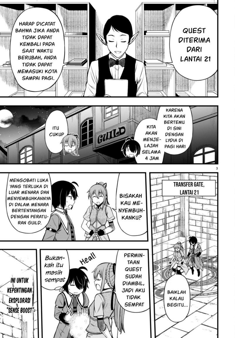 Hazure Akamadoushi ha Kenjyatime ni Musou suru Chapter 17 Gambar 4