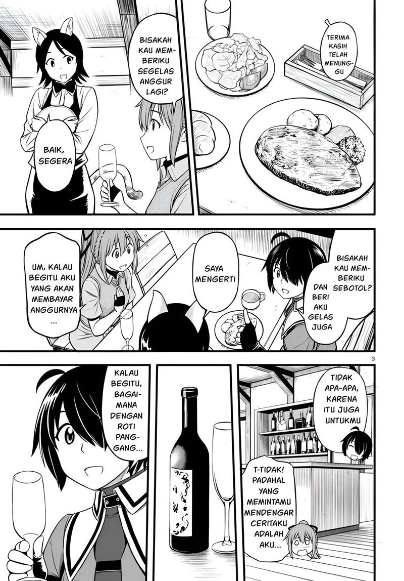 Hazure Akamadoushi ha Kenjyatime ni Musou suru Chapter 16 Gambar 4