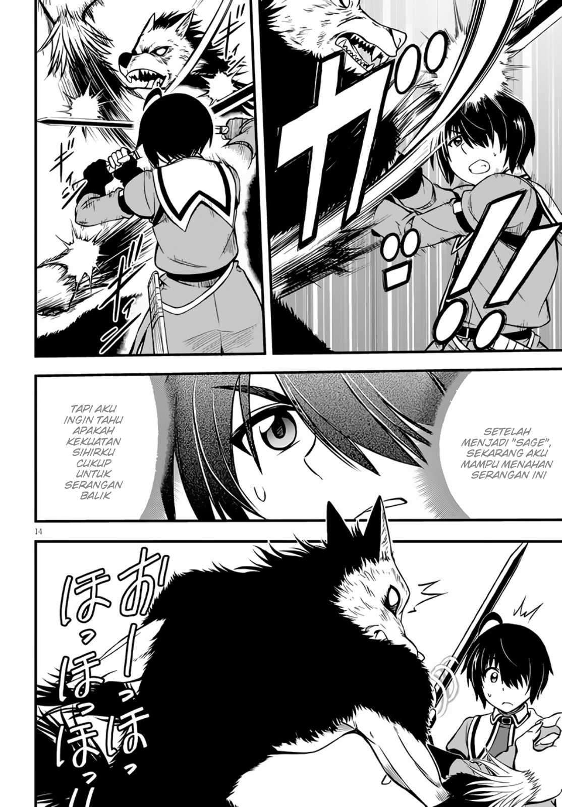 Hazure Akamadoushi ha Kenjyatime ni Musou suru Chapter 7 Gambar 15