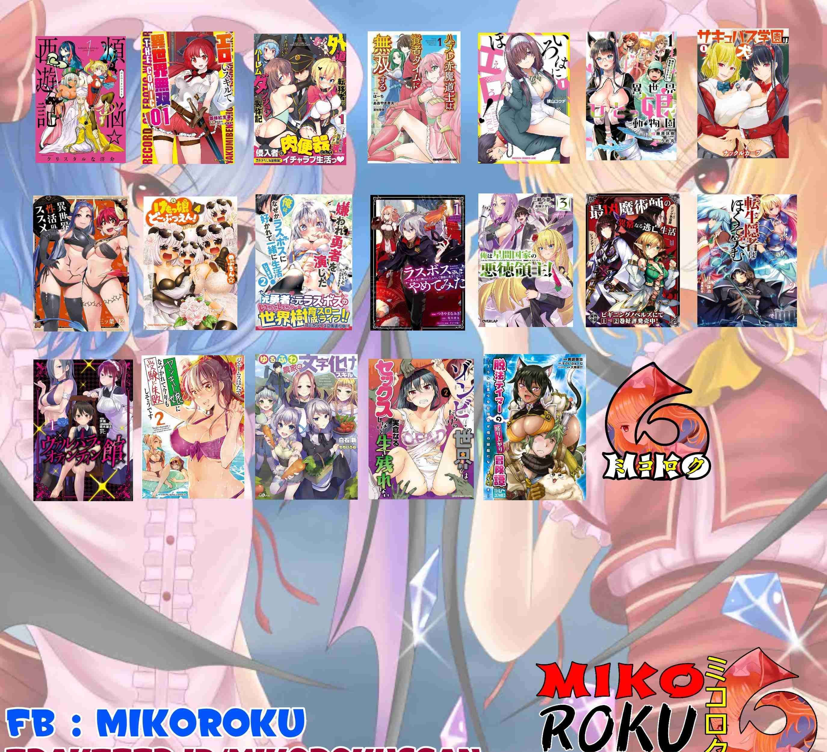 Hazure Akamadoushi ha Kenjyatime ni Musou suru Chapter 7 Gambar 21