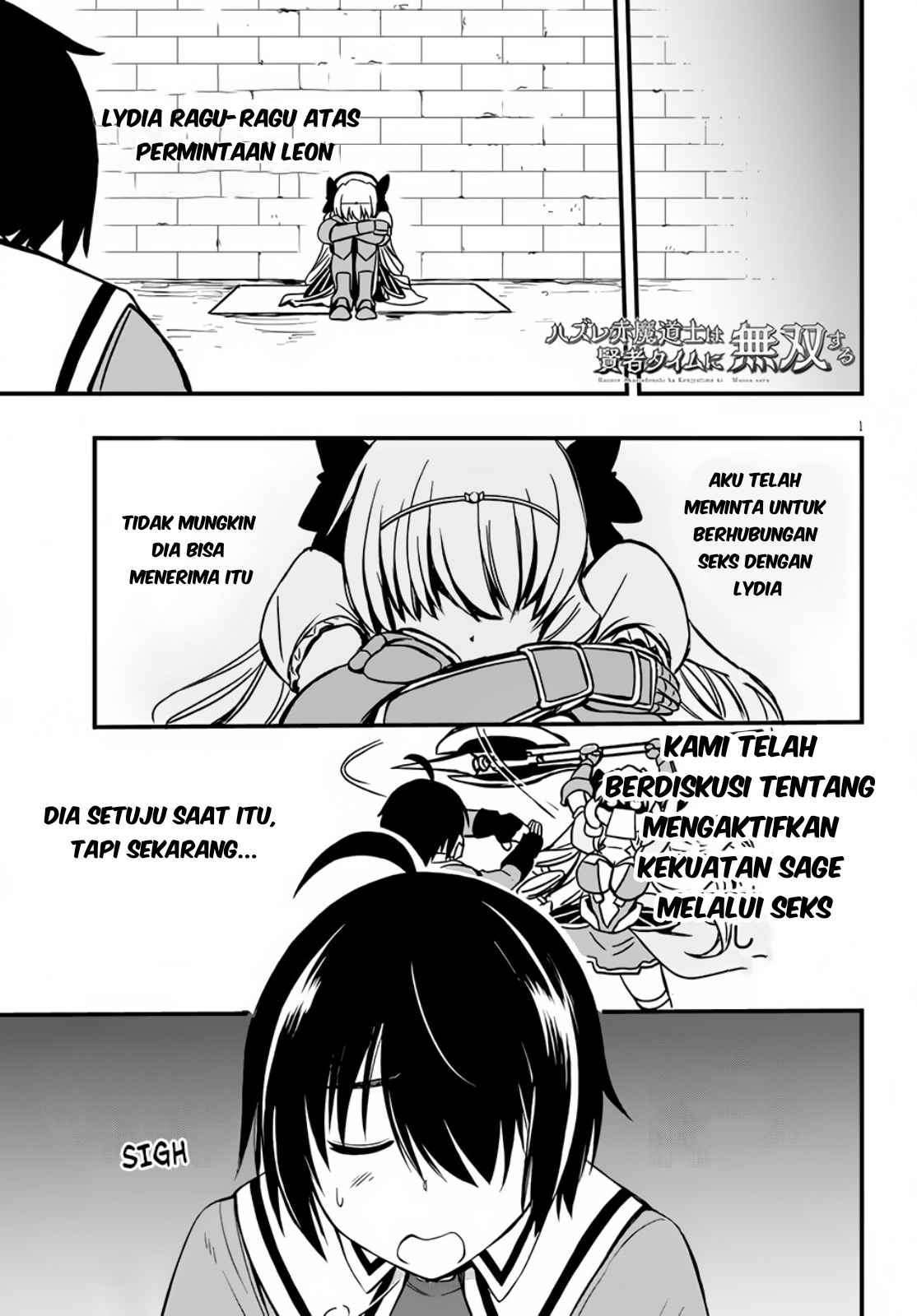 Manga Hazure Akamadoushi ha Kenjyatime ni Musou suru Chapter 6 gambar nomor 2