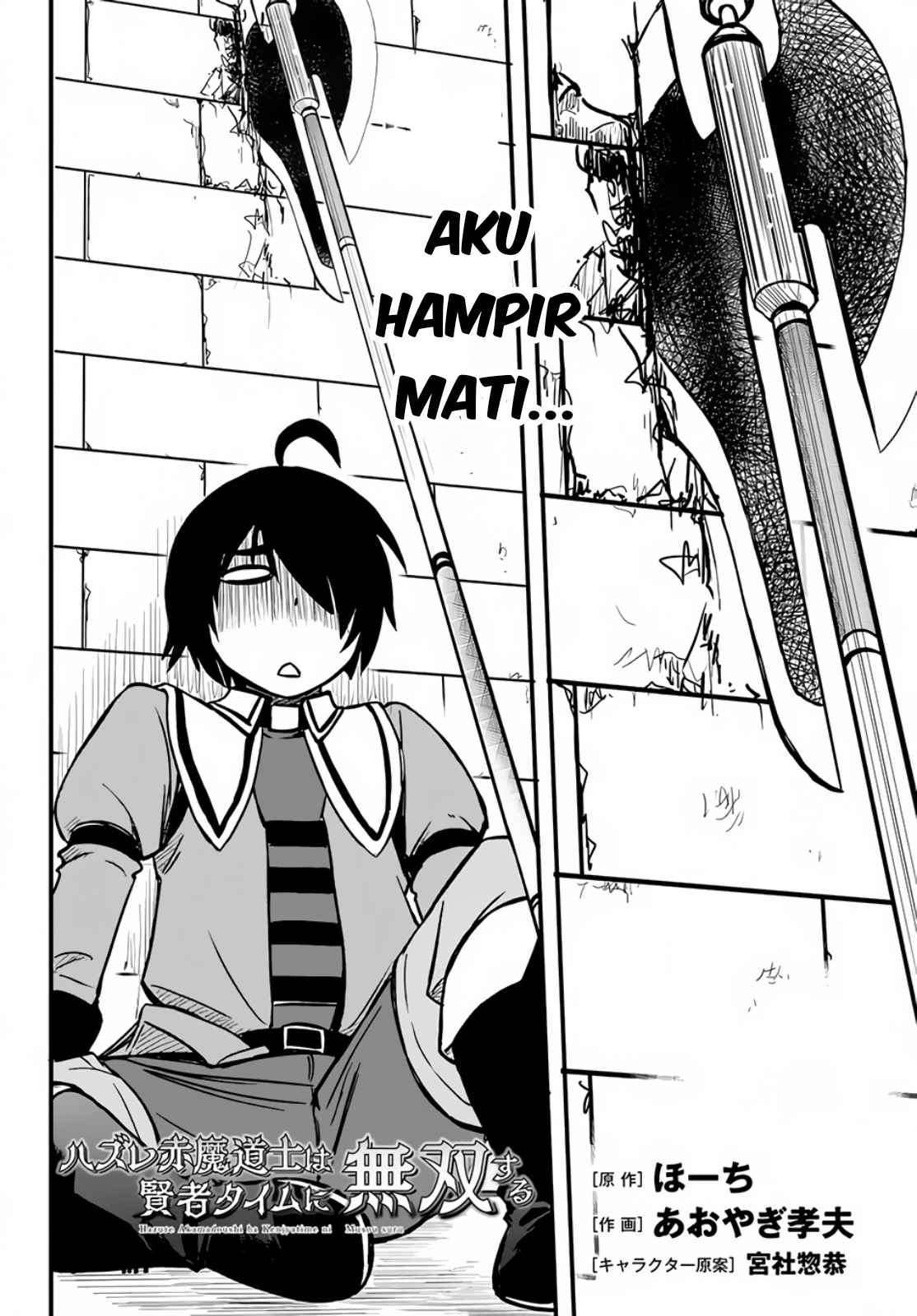 Hazure Akamadoushi ha Kenjyatime ni Musou suru Chapter 6 Gambar 3