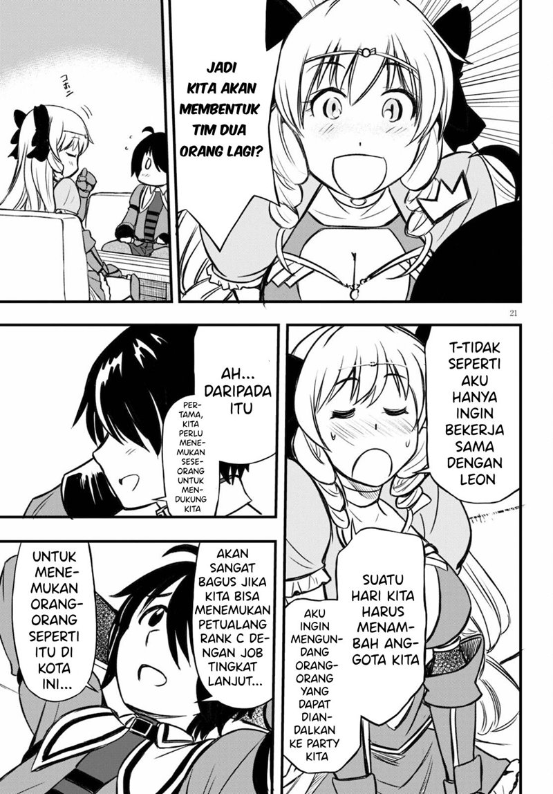 Hazure Akamadoushi ha Kenjyatime ni Musou suru Chapter 14 Gambar 23