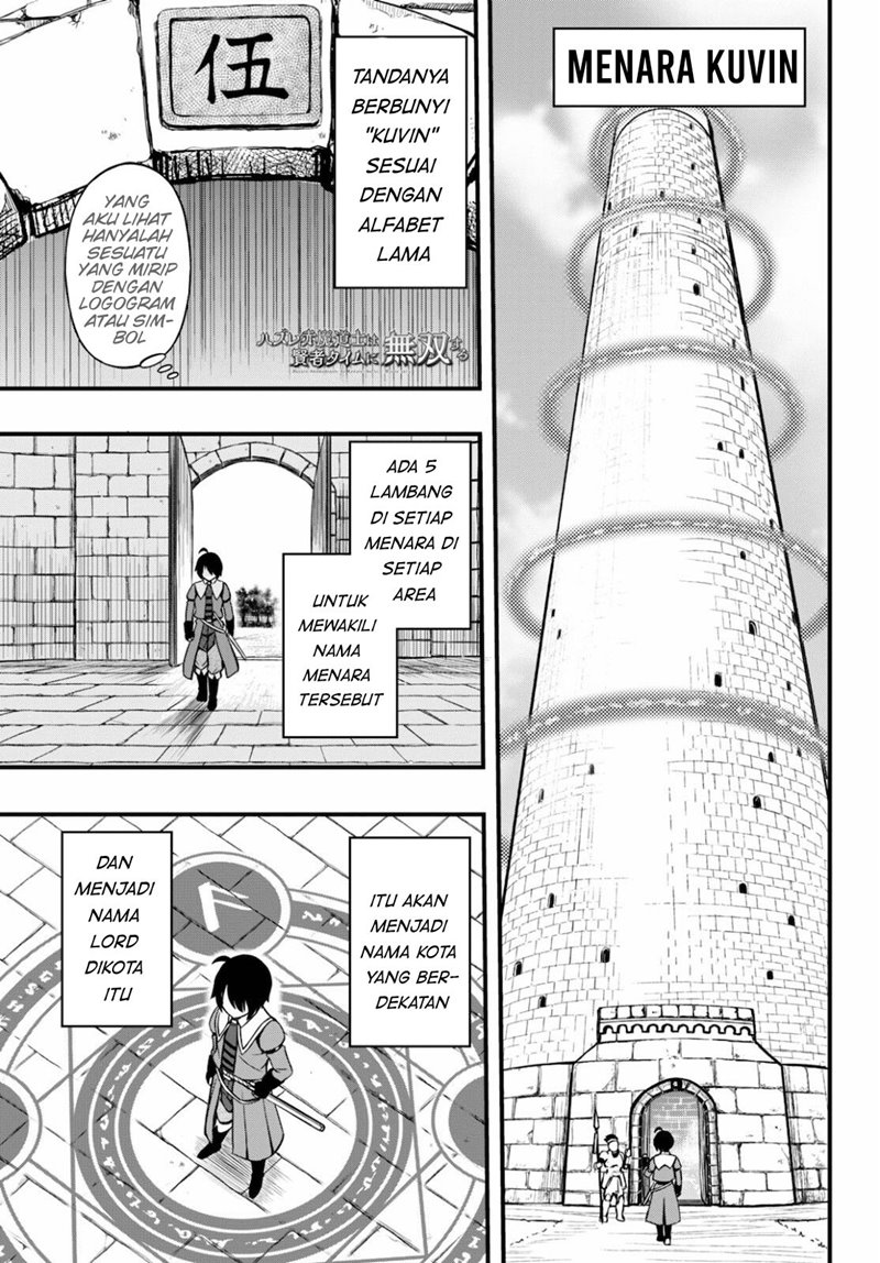 Manga Hazure Akamadoushi ha Kenjyatime ni Musou suru Chapter 13 gambar nomor 2