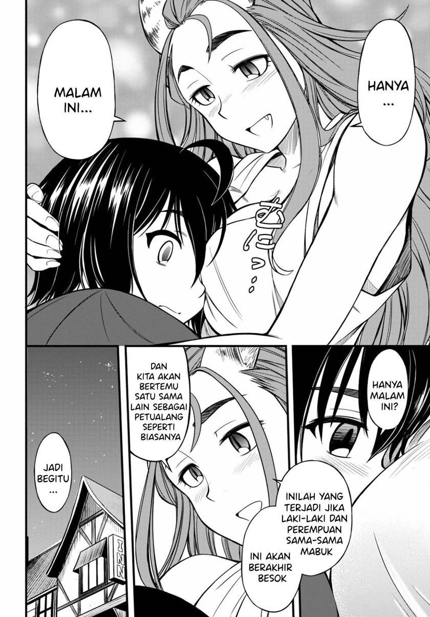 Hazure Akamadoushi ha Kenjyatime ni Musou suru Chapter 12 Gambar 11