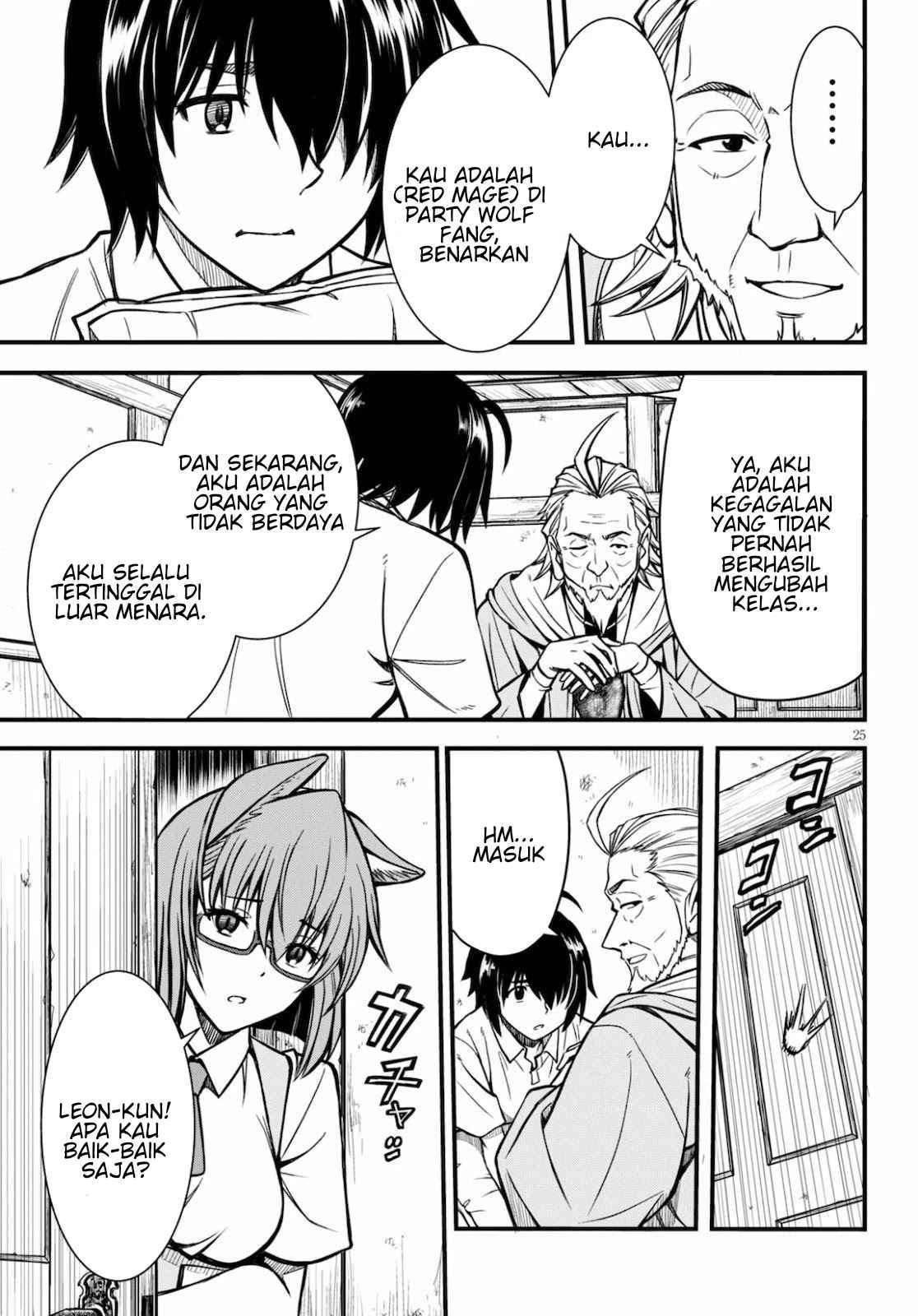 Hazure Akamadoushi ha Kenjyatime ni Musou suru Chapter 1 Gambar 26