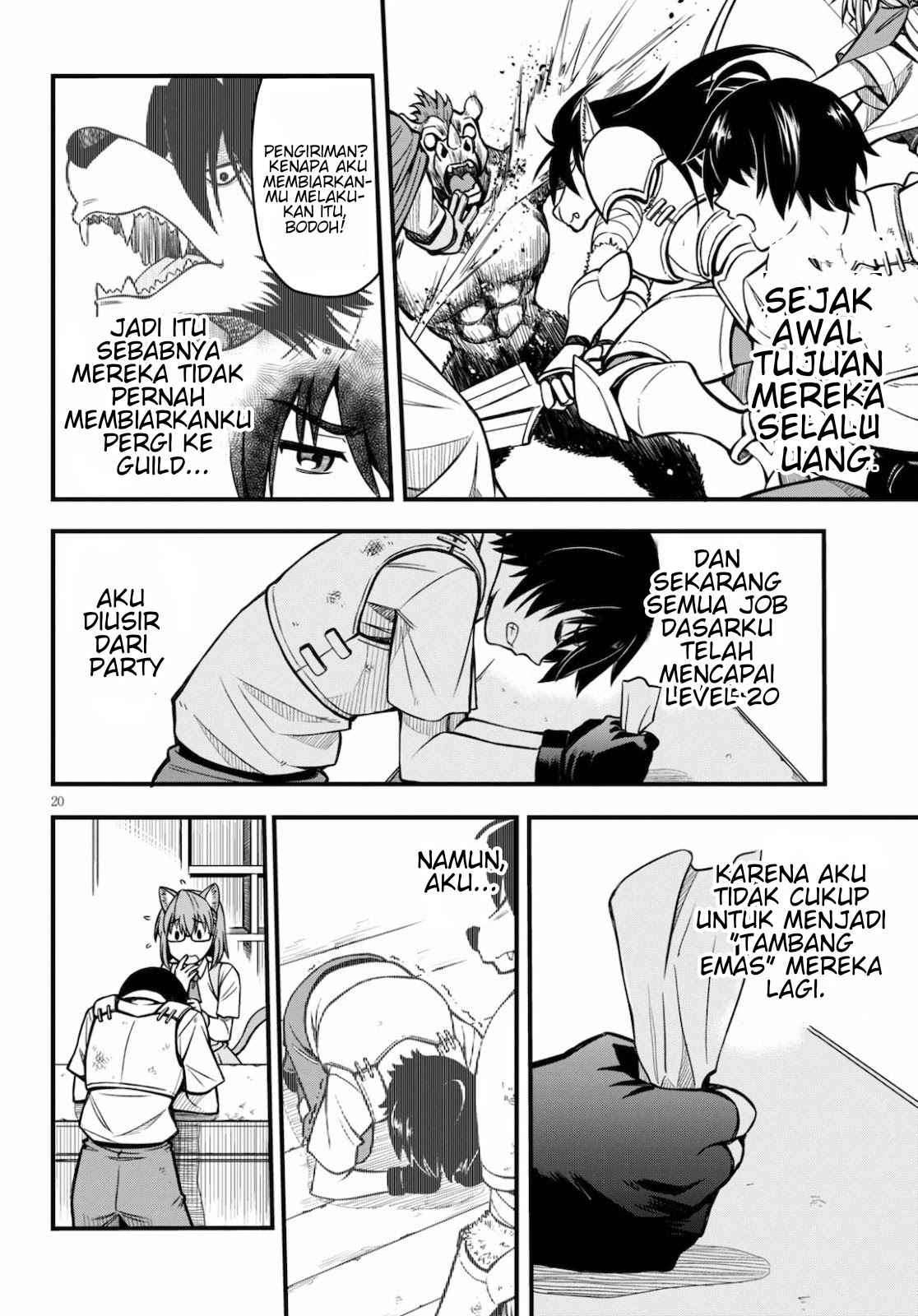 Hazure Akamadoushi ha Kenjyatime ni Musou suru Chapter 1 Gambar 21