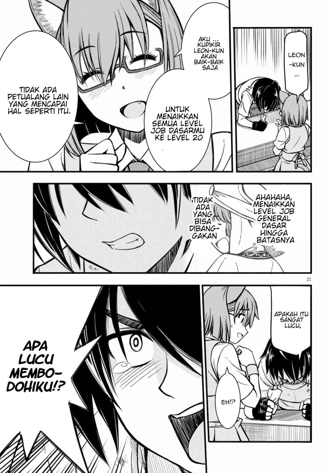 Hazure Akamadoushi ha Kenjyatime ni Musou suru Chapter 1 Gambar 22