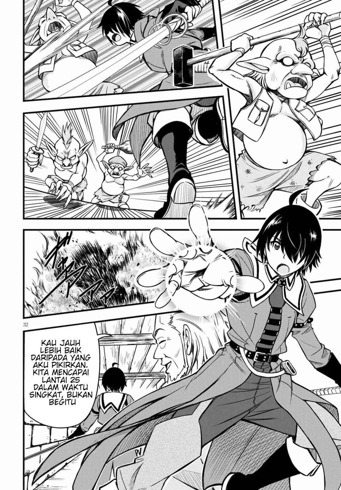 Hazure Akamadoushi ha Kenjyatime ni Musou suru Chapter 1 Gambar 32