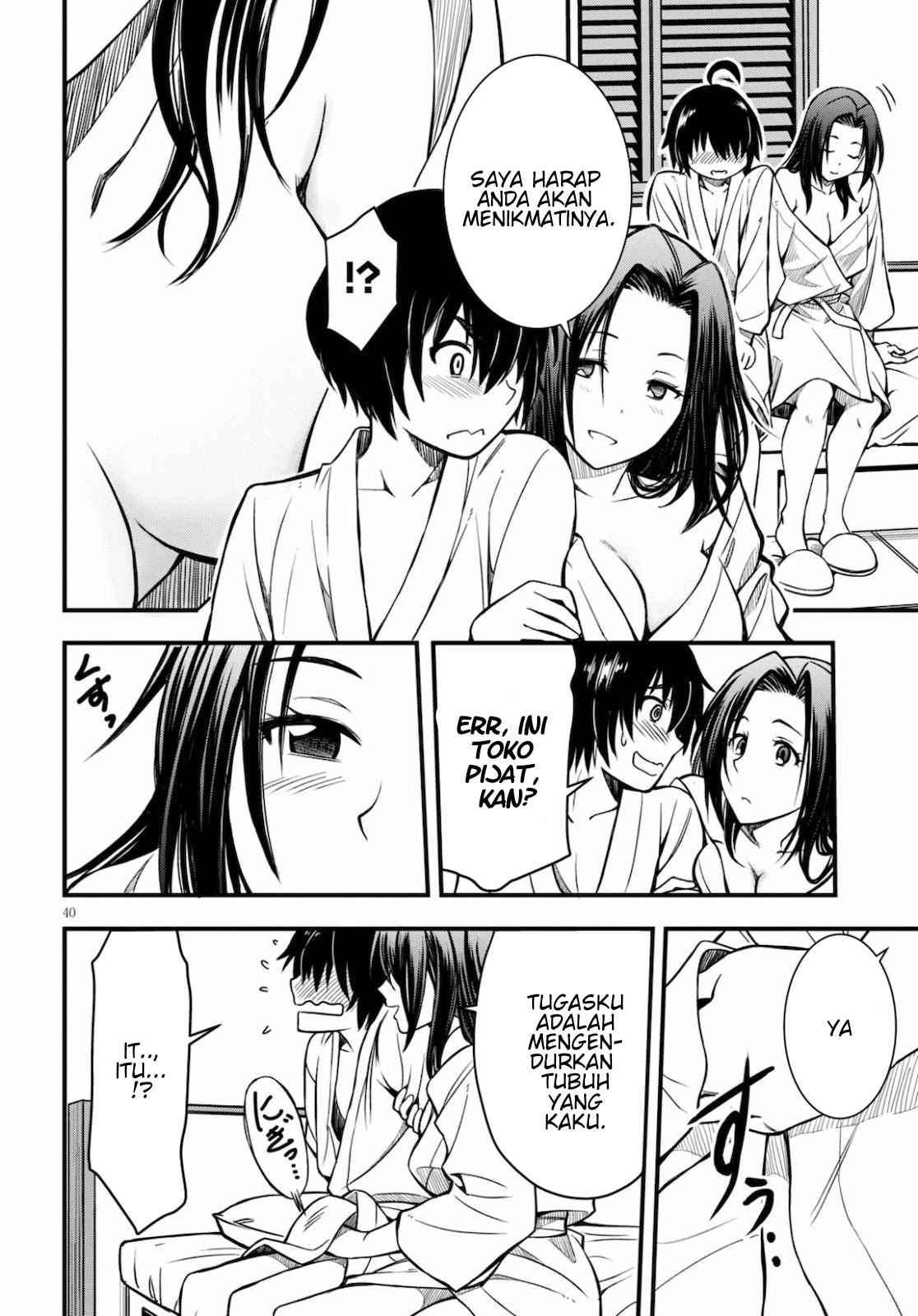 Hazure Akamadoushi ha Kenjyatime ni Musou suru Chapter 1 Gambar 40