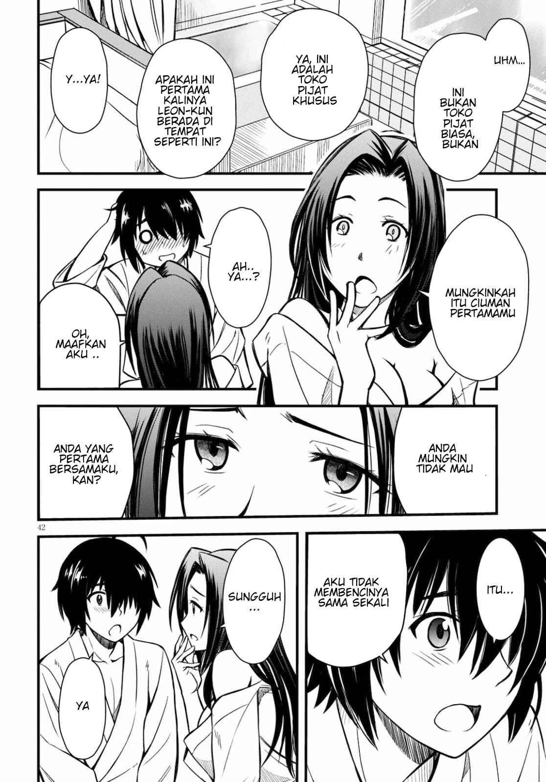 Hazure Akamadoushi ha Kenjyatime ni Musou suru Chapter 1 Gambar 42